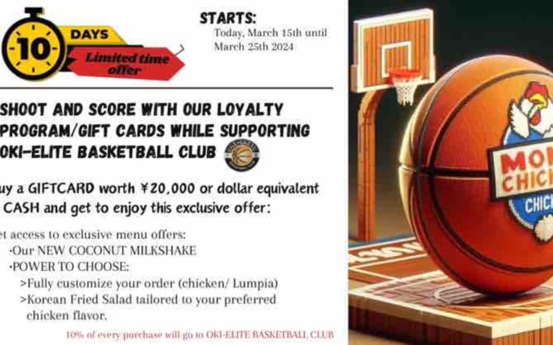 Loyalty Gift Card Promotion